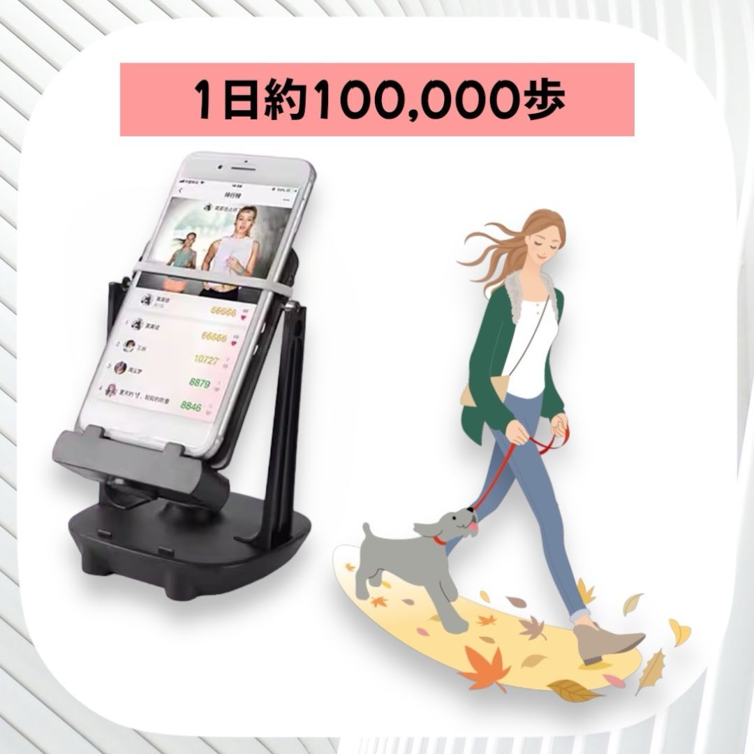 スマホスイング スマホ スウィンガー ポケモン ドラクエウォーク スマホゲーム 歩行稼ぎ 振り子 自動 歩行 歩数 在宅