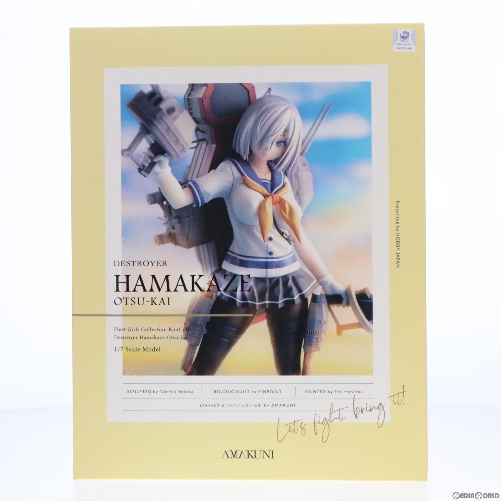 浜風乙改 中古】(本体B+/箱B)艦隊これくしょん -艦これ- 浜風乙改 1/7