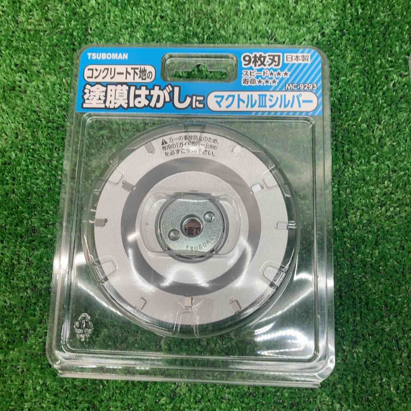 TSUBOMAN マクトルⅢシルバー 楽天市場】【TUBOMAN】マク○トル・3シルバー・（92mm×M10ボス