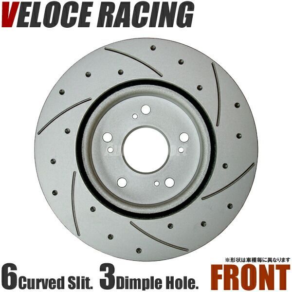 VELOCE RACING ヴェローチェレーシング ブレーキローター CS6D3P パターン 6本スリット(カーブ)＋ディンプル フロント左右2枚セット TOYOTA サクシードバン 型式 NCP51V/NCP55V/NLP55V 年式 02/6～ 品番 31
