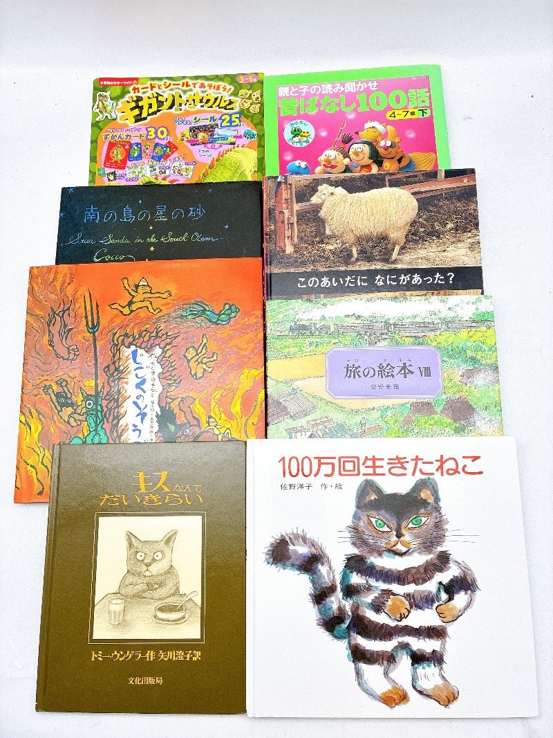 絵本セット 絵本35冊セット ♪♪童話館出版 35冊セット♪♪