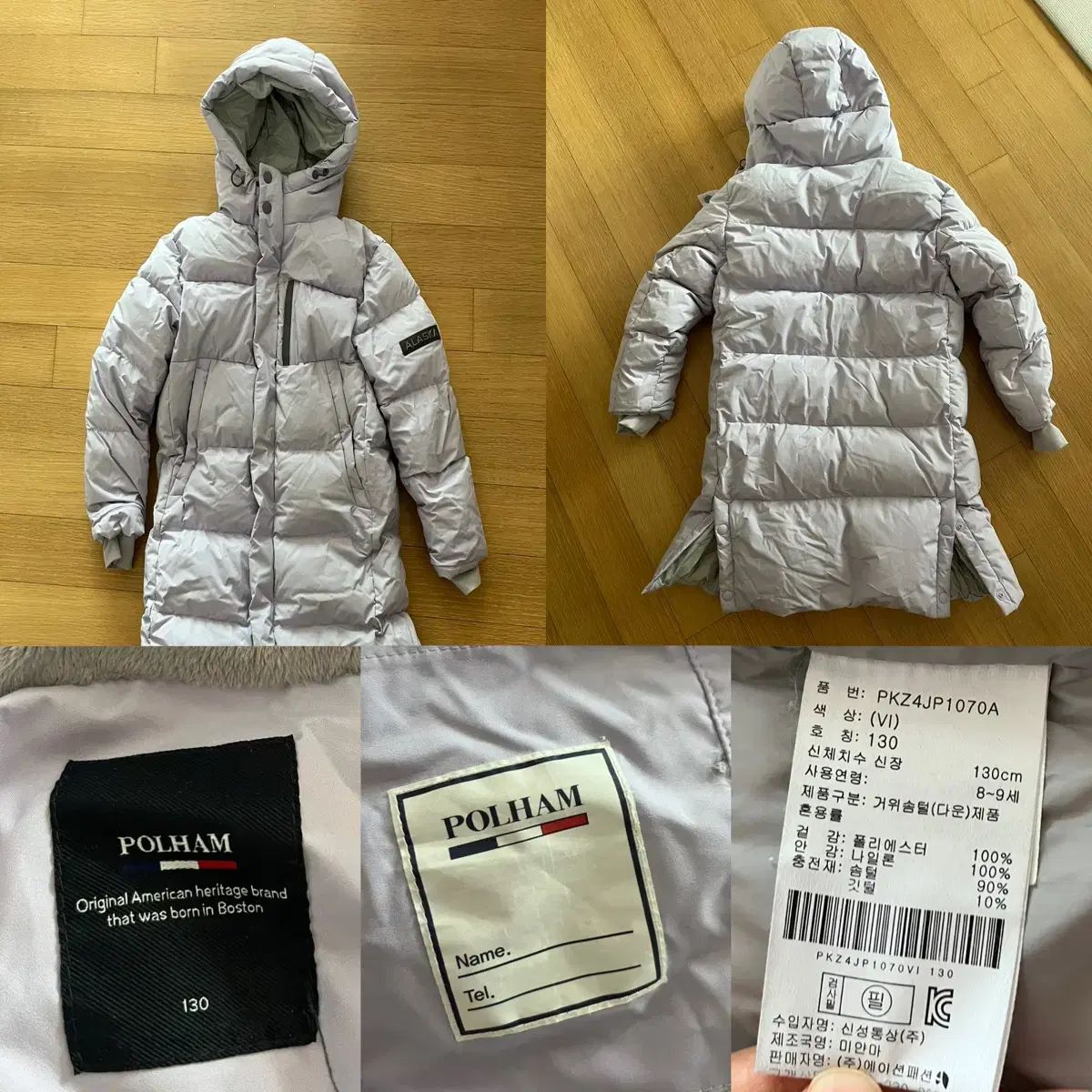 shop取引では対象外