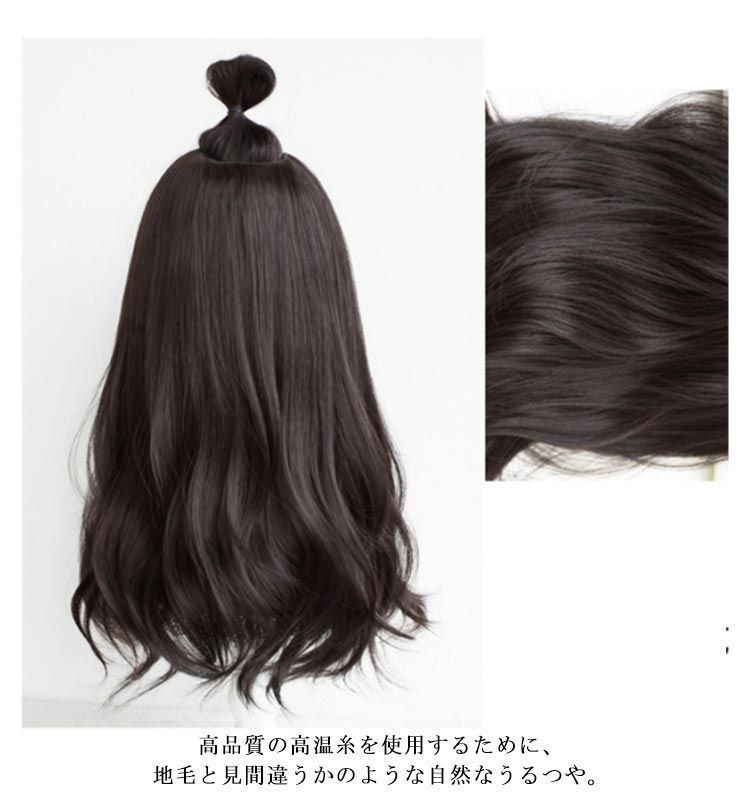 部分ウィッグ ハーフウィッグ 45cm 60cm エクステ ショート 装着