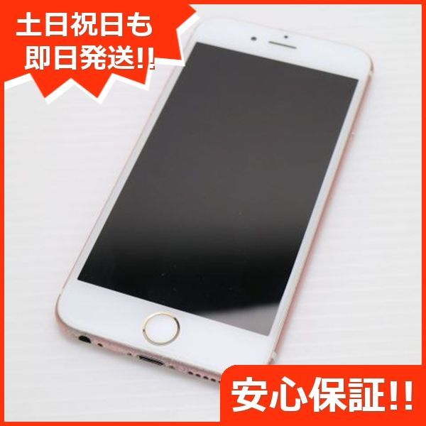 放送大学 割引 良品中古 SIMフリー iPhone6S 64GB ローズゴールド 即日発送 スマートフォン本体