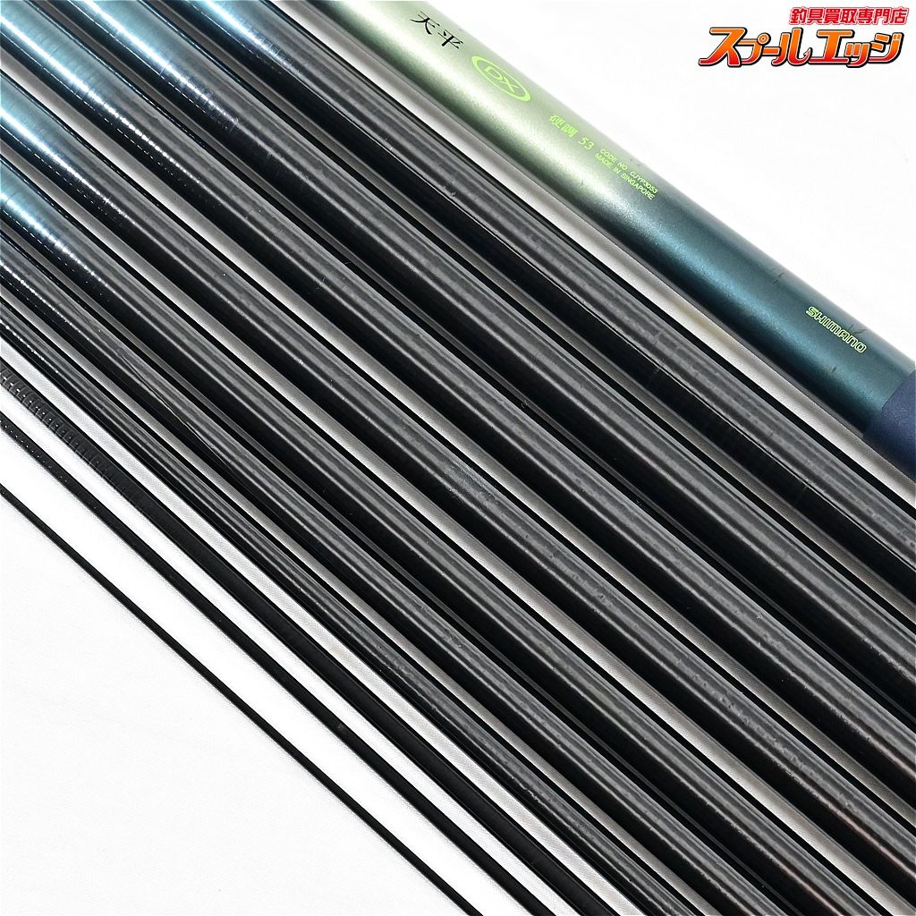 ★SIMANO　シマノ　αZoom　天平DX 　硬調53 名竿★ SHIMANO シマノ 天平DX 硬調53 ZR 3WAY ZOOM SYSTEMの買取実績