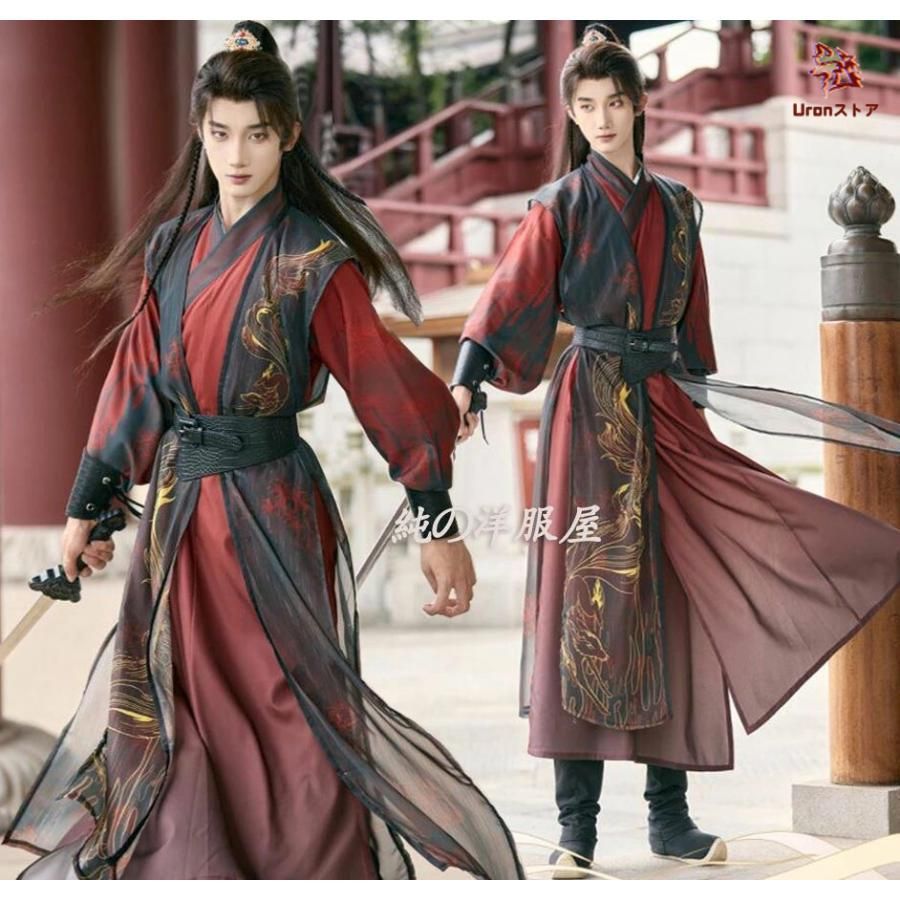 ♥ 男女兼用 漢服 唐装 大人 中華コスプレ衣装 チャイナ服 5点セット 交差襟 ノースリーブの羽織付 すっきりした 武侠 剣士 中華衣装 ワインレ BJ0903ML151