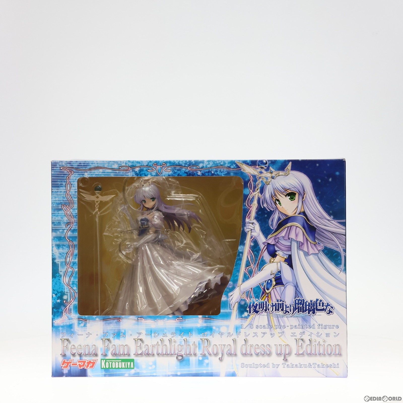 KOTOBUKIYA - 誌上通販&Web通販限定 フィーナ・ファム・アーシュライト ロイヤルドレスアップ エディション 夜明け前より瑠璃色な 1/8 完成品 フィギュア(PP398) コトブキヤ/SBクリエイティブ(ソフトバンククリエイティブ) 誌上通販&Web通販限定 フィーナ・ファム・アーシュライト