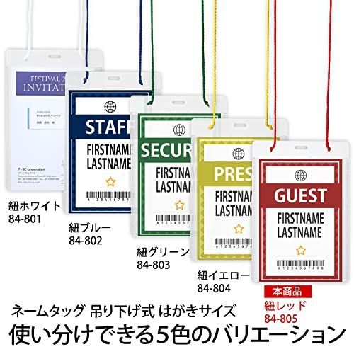 まとめ）プラス イベント名札ハガキ 50枚入 レッド【×10セット】-