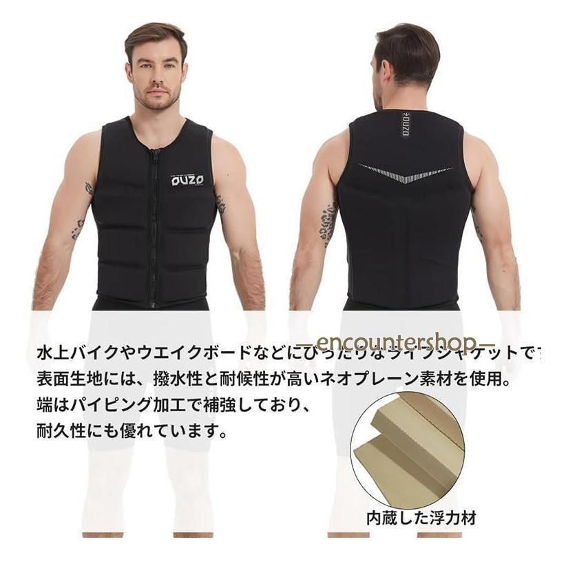 男女