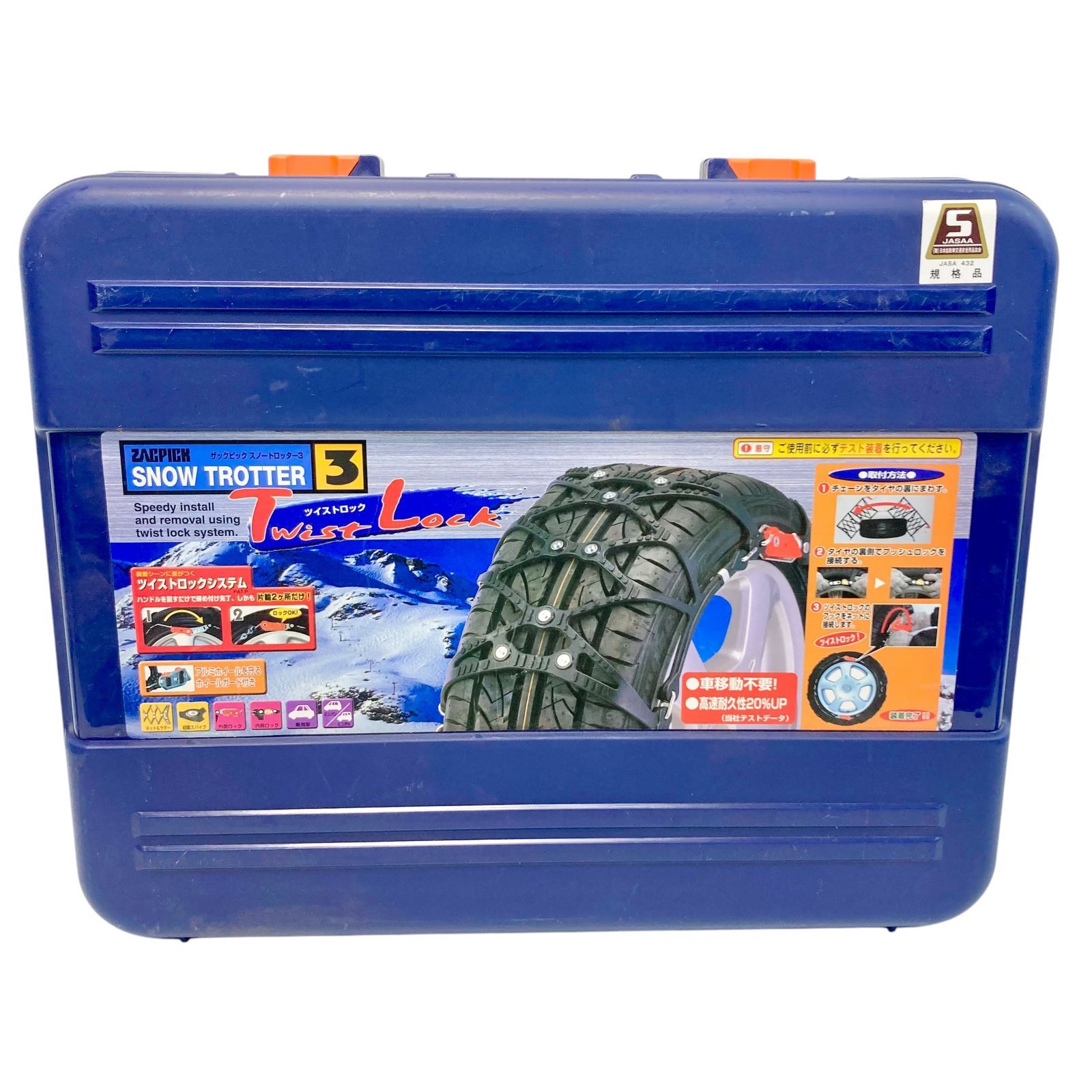 ザックピック スノートロッター3 ST11 非金属タイヤチェーン タイヤ