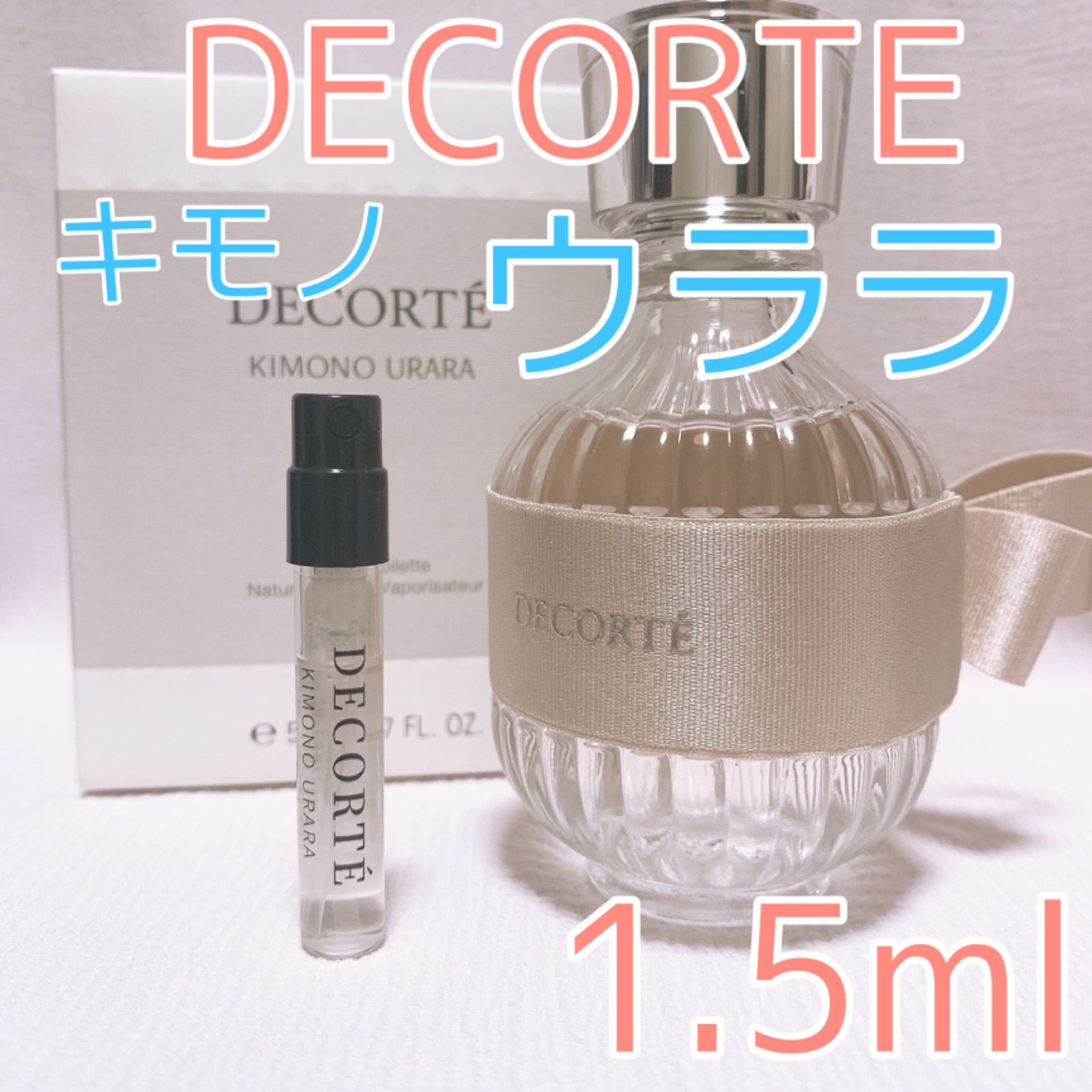 コスメデコルテ キモノ ウララ オードトワレ 50ml - beaconparenting.ie