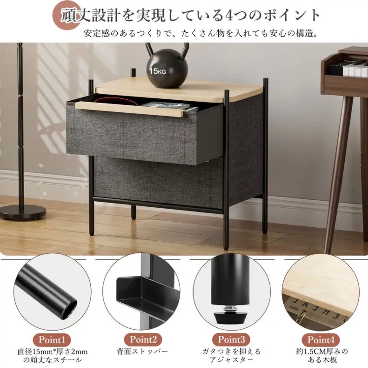モダンデザイン 引き出し付き