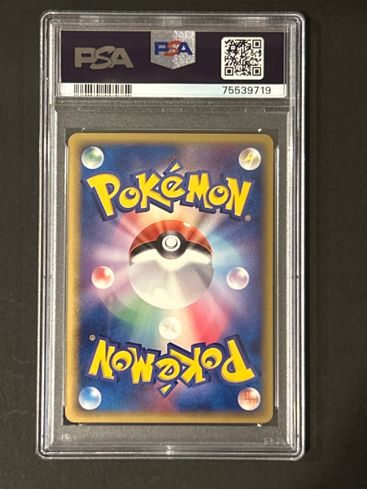 ポケモンカード　サンダース δ 種 ホロンの研究塔 1ED PSA9 サンダース デルタ種 1ED ホロンの研究塔 - メルカリ