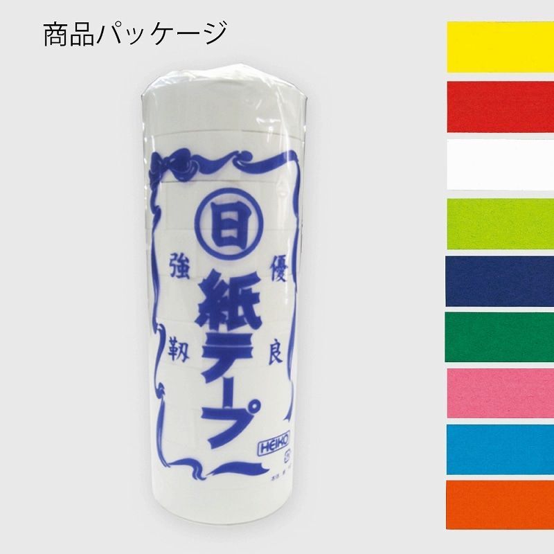 （まとめ買い）シモジマ HEIKO 紐 紙テープ 白 10巻 18mm×30m巻 001530101 【×3セット】