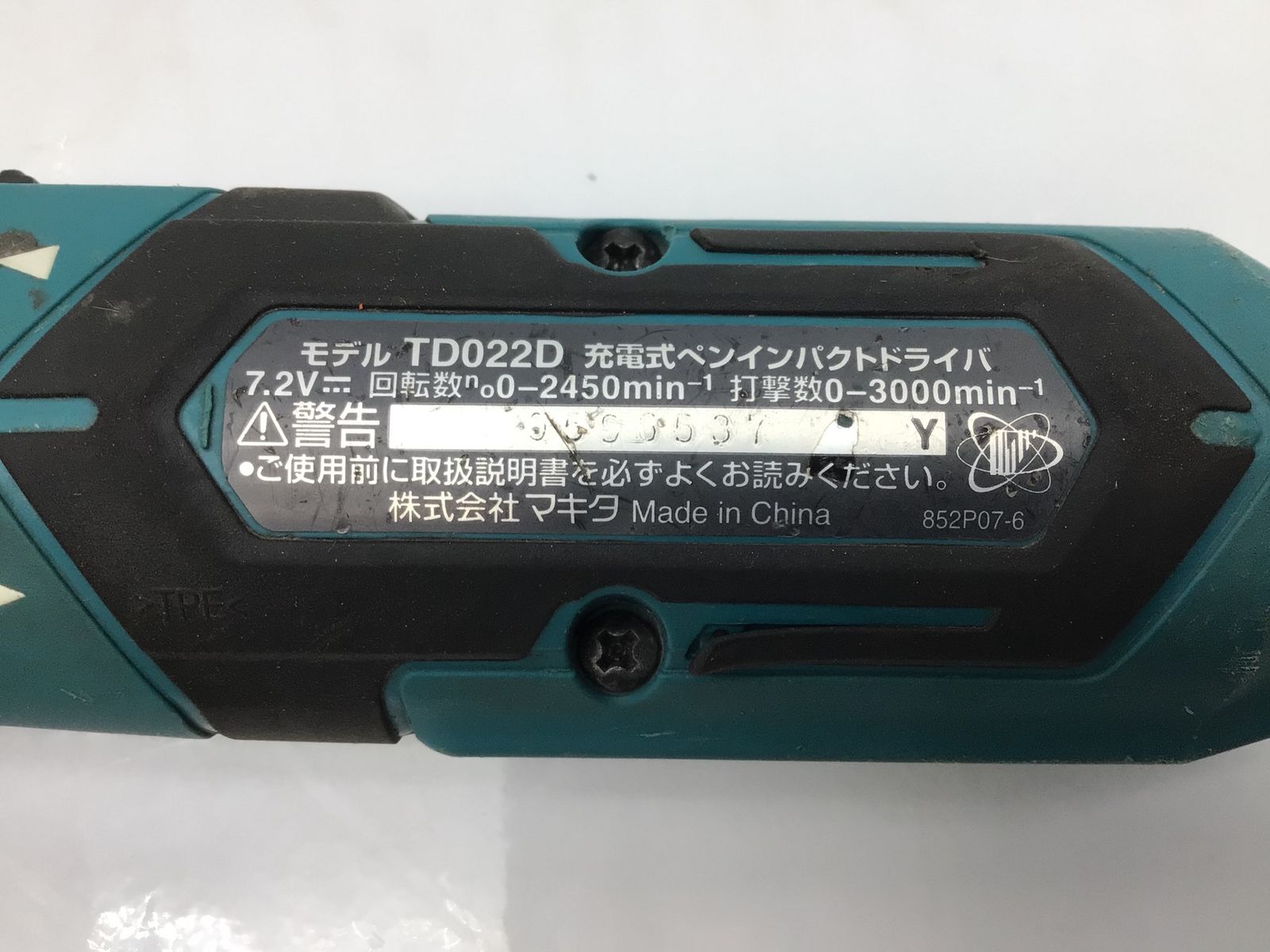 品 Makita マキタ 充電式ペンインパクトドライバ TD022DZ本体のみ ITPLQ1BOJ3A4 エコツール知立店 M02 HRDEVELOPMENT_JP