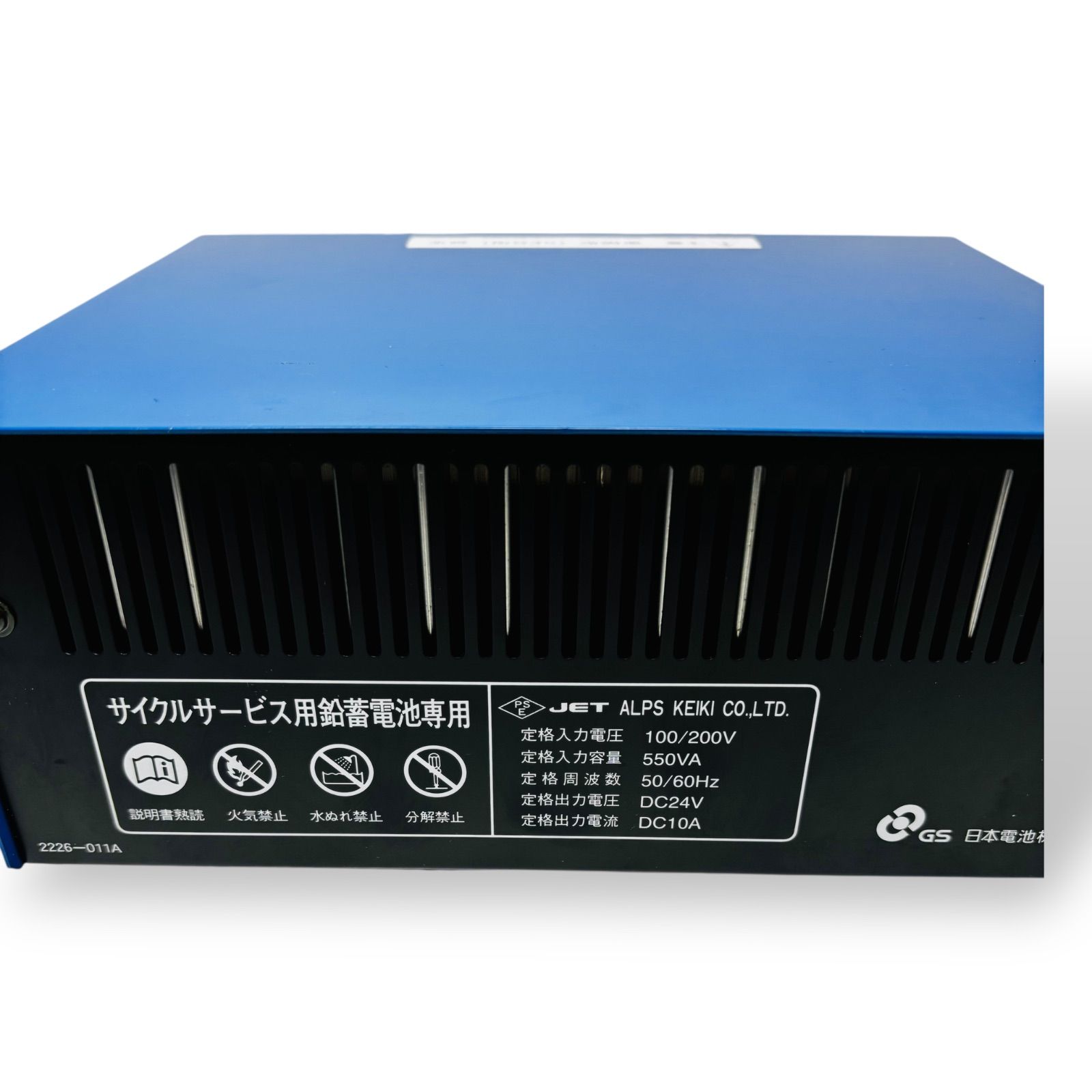 動作良好 取扱説明書付き