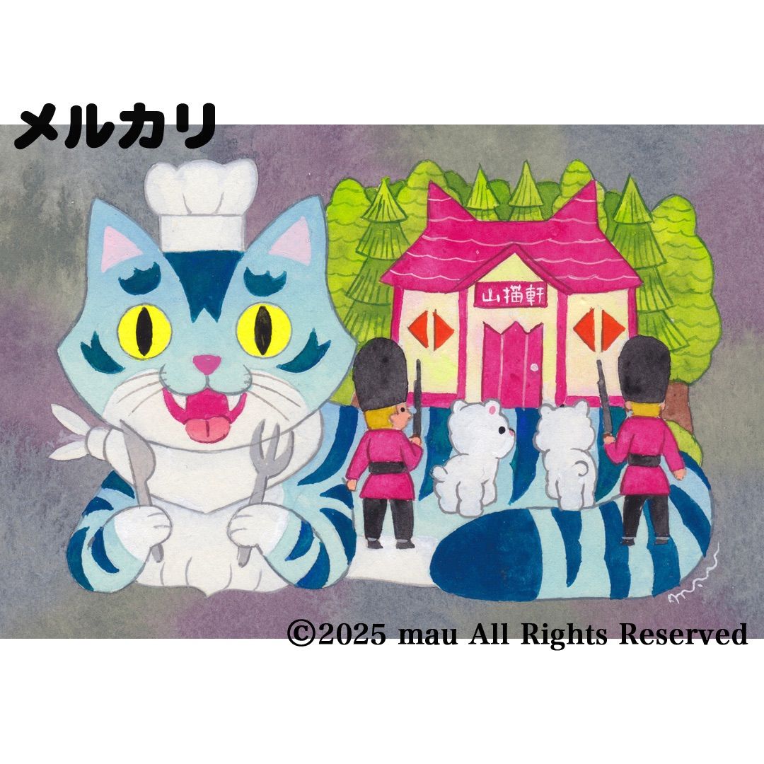 りょうちゃん様予約 絵画「猫の背中になにかある〜アラジンと魔法のランプ／山猫軒」 りょうちゃん様予約 絵画「三匹の猫とプリンアラモード」「猫の