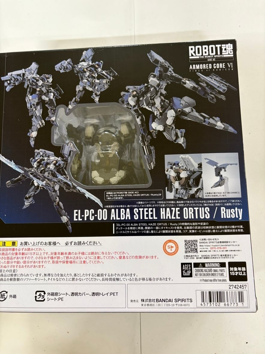 ROBOT魂　ALBA STEEL HAZE ORTUS/Rusty　開封済 バンダイスピリッツ ROBOT魂 ＜SIDE AC＞ EL-PC-00 ALBA STEEL