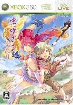 ･ 虫姫さまふたり Ver 1.5 初回 版 アレンジCD 同梱 - Xbox 360