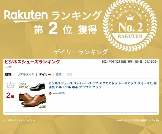 種類5：ブラック/25.5cm ビジネスシューズ ストレートチップ スクエアトゥ レースアップ フォーマル 内羽根 バルモラル 本革 ブラウン ブラック 送料無料