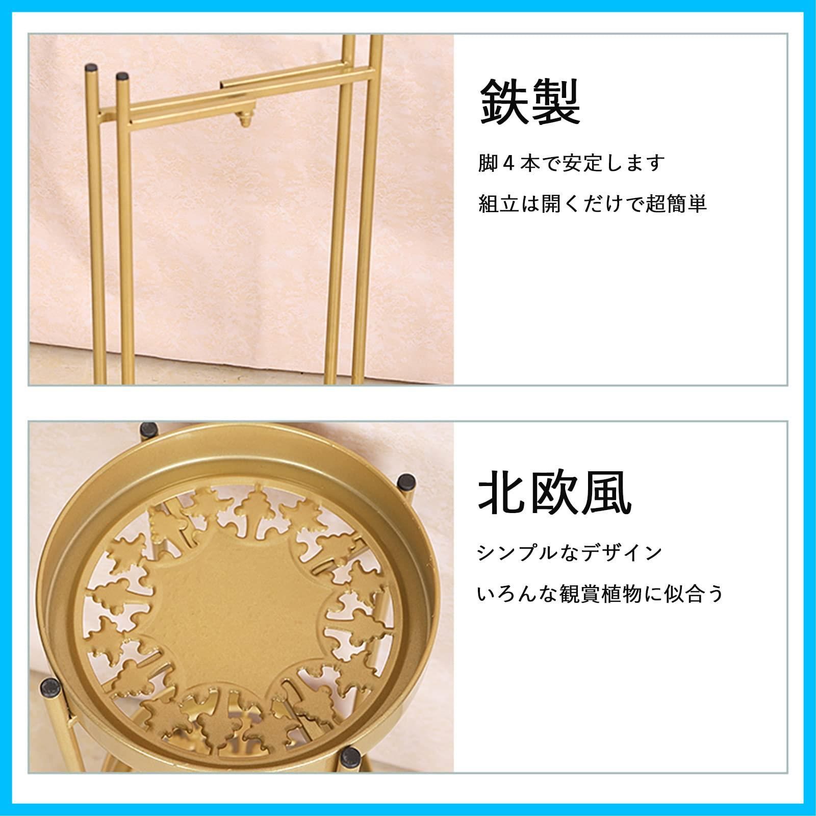 花台 スタンド