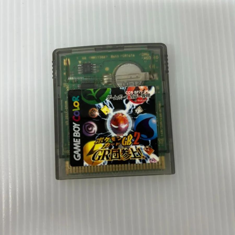 ニンテンドウ ゲームボーイカセット ポケットモンスター クリスタル