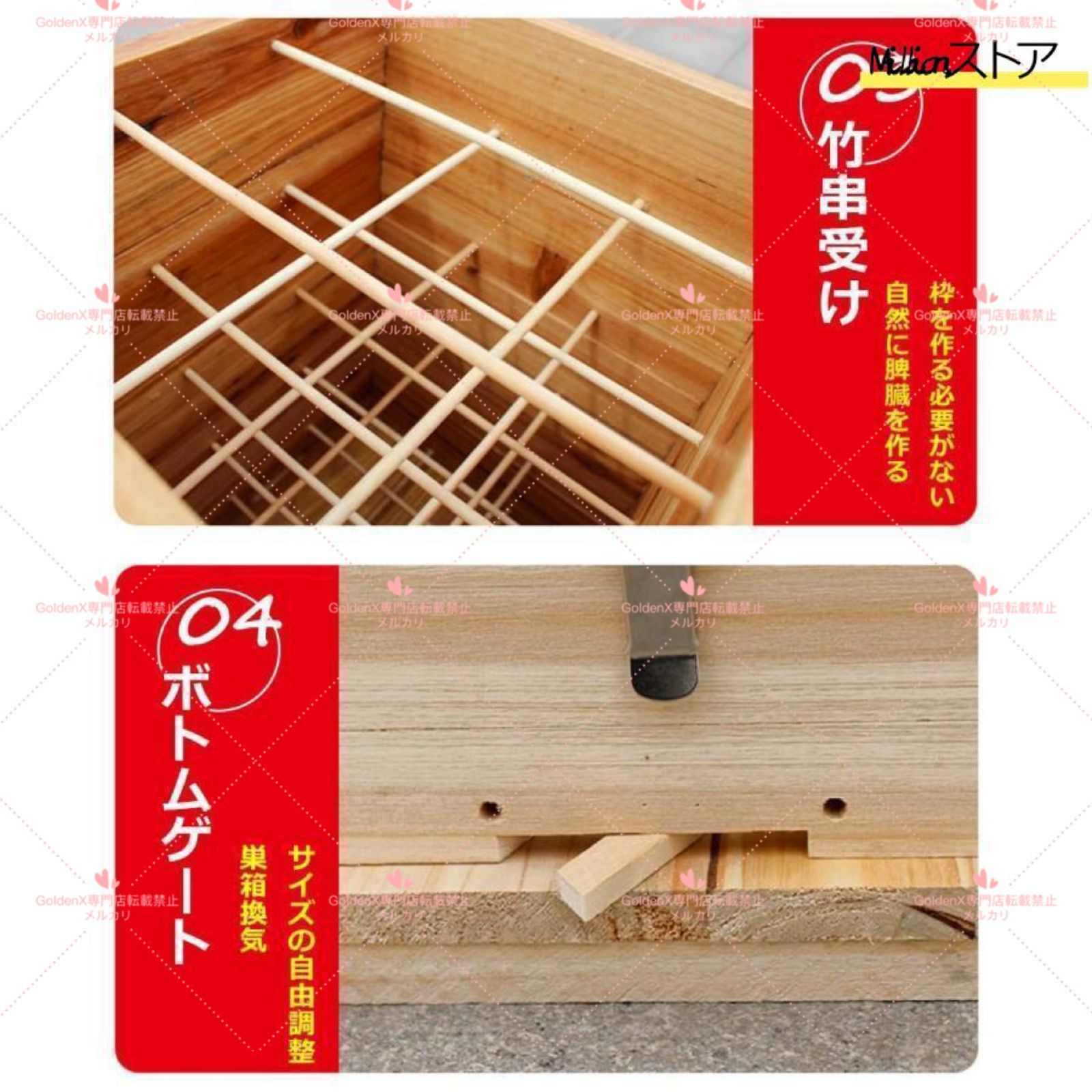 格子箱 煮蝋