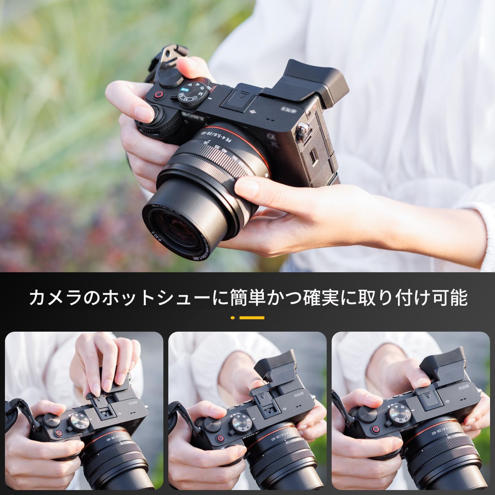 アイカップ 延長型 アイピース ソニー Sony A7C II α7C II / A7CR α7CR カメラ 対応 接眼目当て 迷光遮断 ファインダー  保護 (Sony A7C には適合しません) - メルカリ