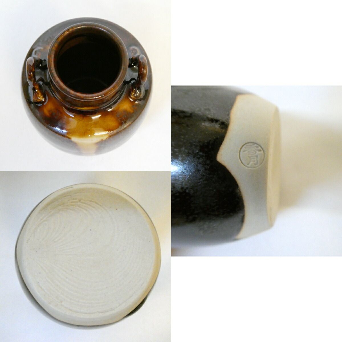 茶道具　洛東香月作　肩衛茶入　仕覆付　共箱　V　6181 七月の特売品】平安洛東 香月作 耳付茶入 利休緞子仕覆 茶道具