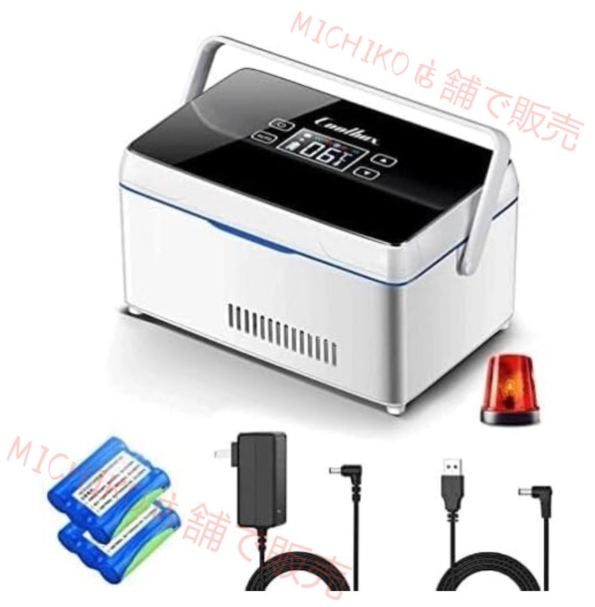 インスリン冷蔵庫 インスリンクーラーケース ポータブル糖尿病クーラーボックス ミニ医薬品冷蔵庫 2-8℃で冷却を維持