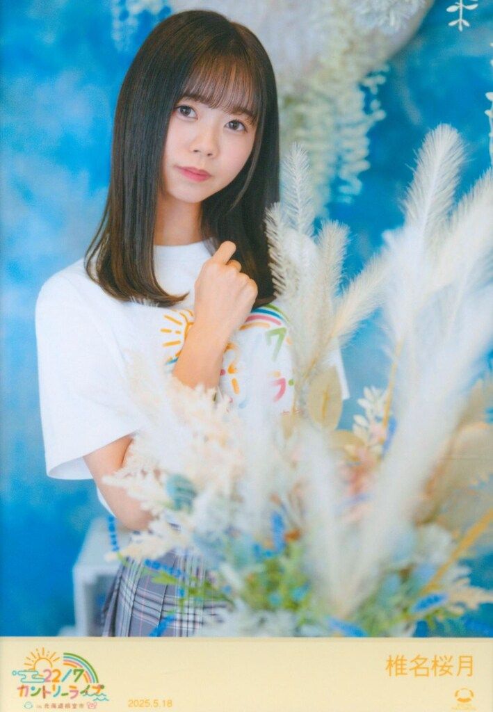 22/7 カントリーライブ in 北海道根室市 椎名桜月 ソロ