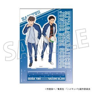 ハイキュー　横断幕　アクリルスタンド　【未開封】　及川徹　岩泉一 ハイキュー 横断幕 アクリルスタンド 【未開封】 及川徹 岩泉一