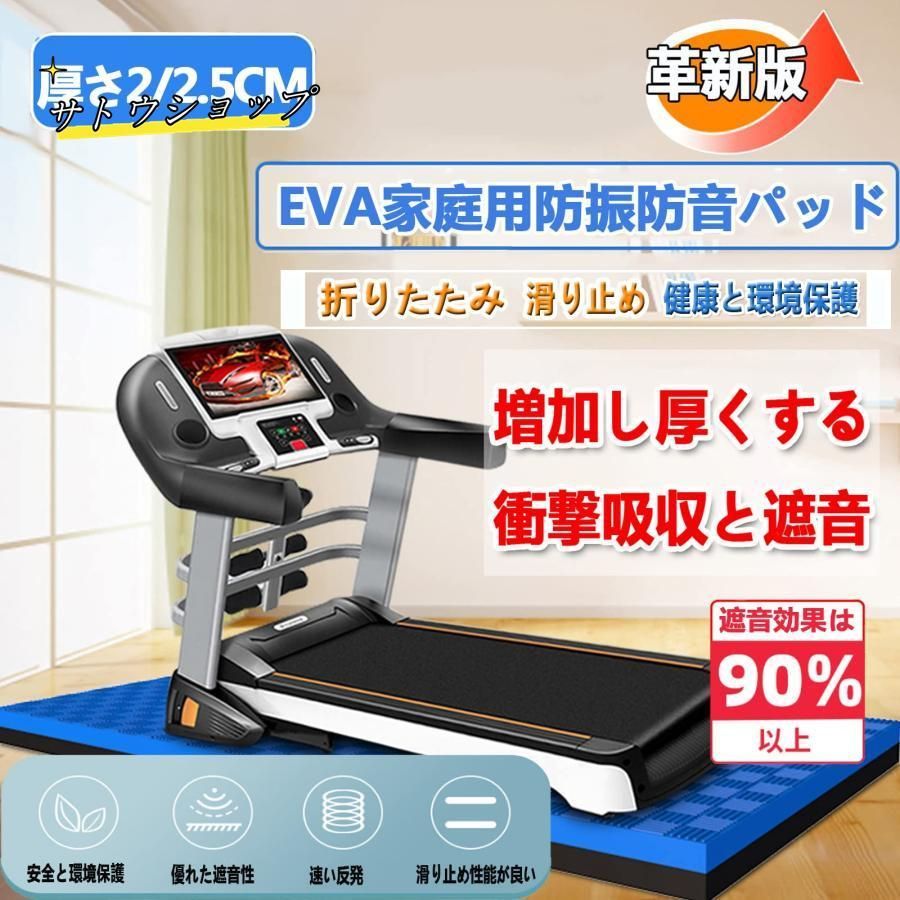 滑り止め
