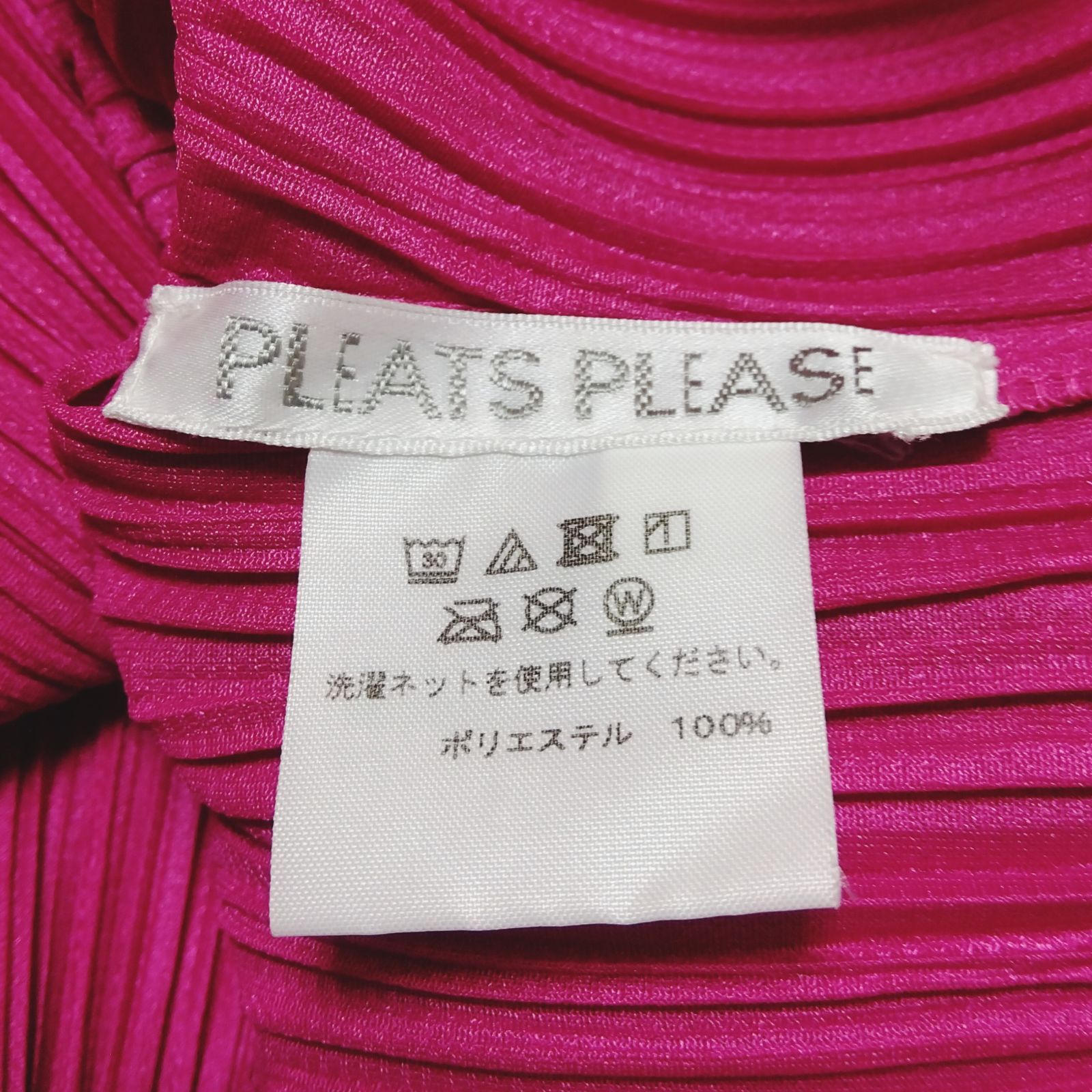 M10 プリーツプリーズ イッセイミヤケ PLEATS PLEASE レディース