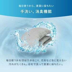 掛布団 KKF-SB8-D