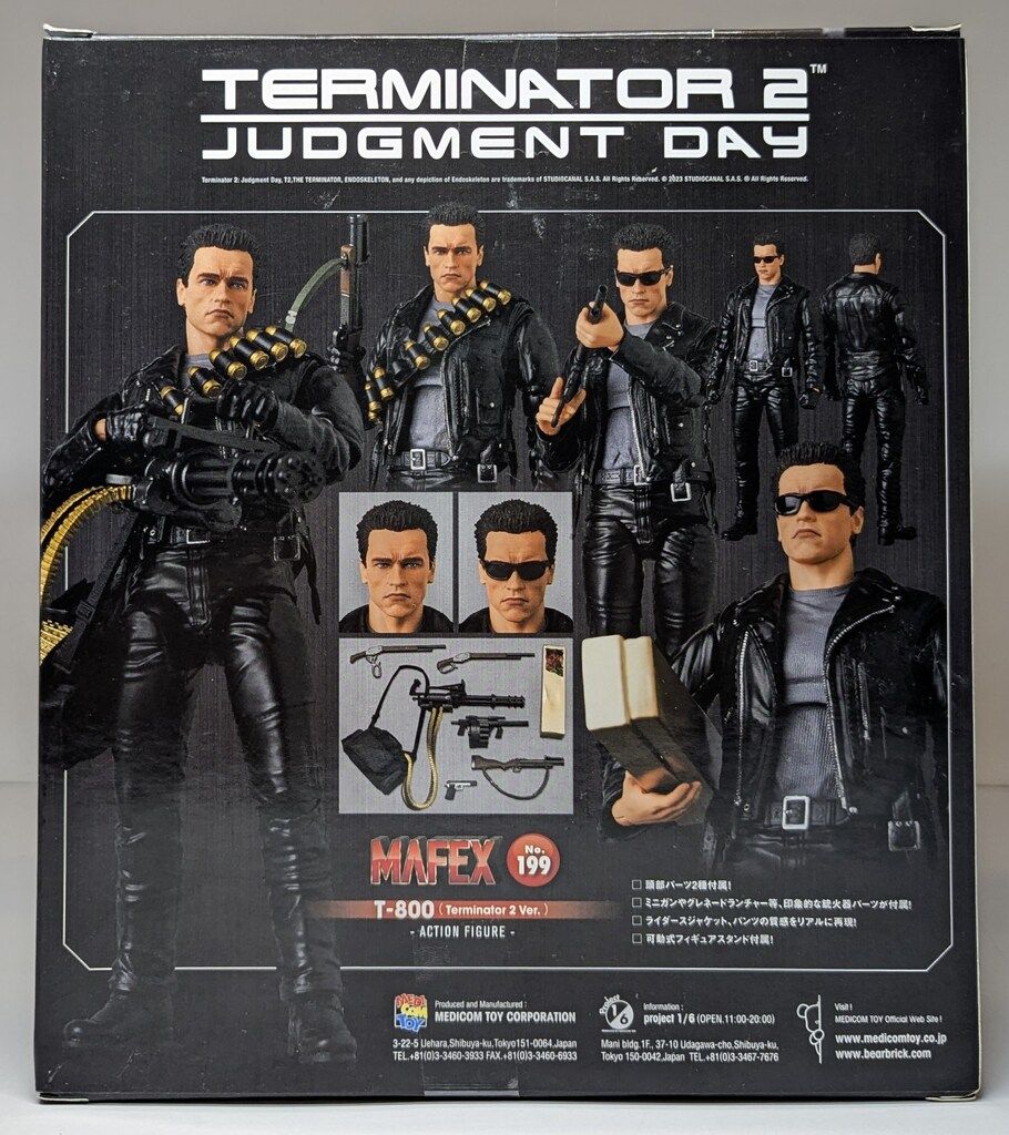 TERMINATOR