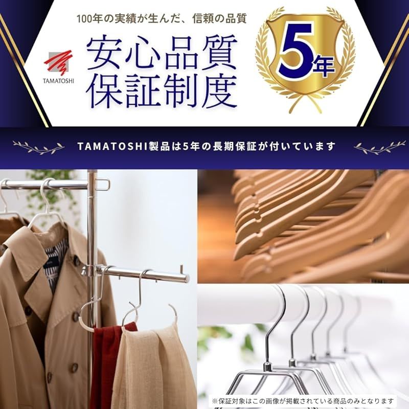 タマトシ
