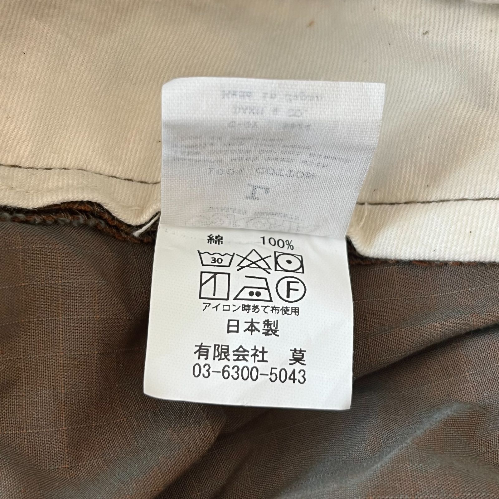THE CORONA UTILITY コロナユーティリティ FATIGUE SLACKS