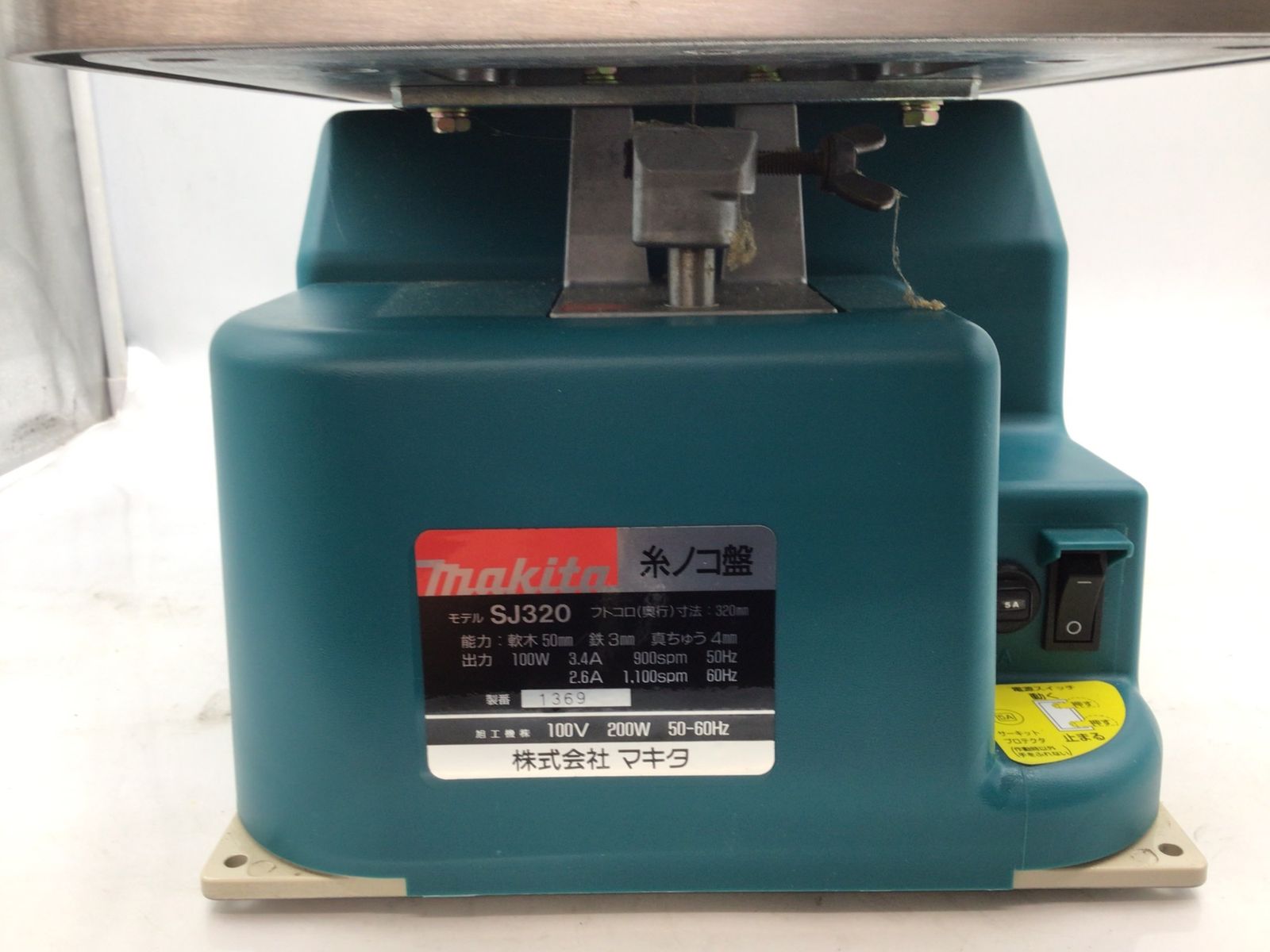 エコツール知立店