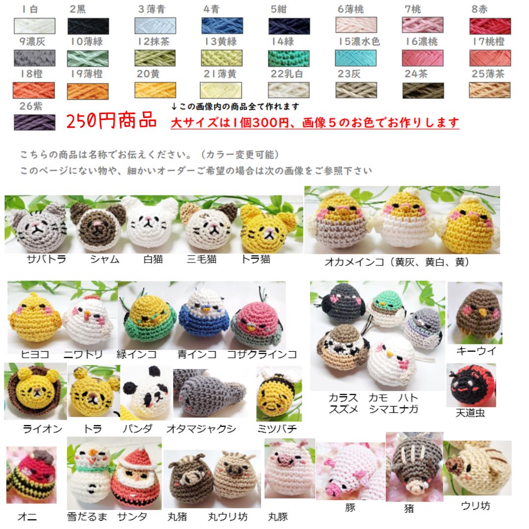 参考用ページ