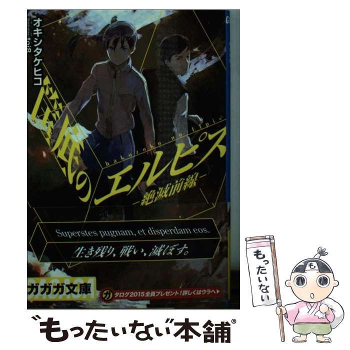 宝塚歌劇団 THEME SONGS 2011 Amazon.co.jp: THEME SONGS 2011 宝塚歌劇主題歌集 [DVD] : 宝塚歌劇団