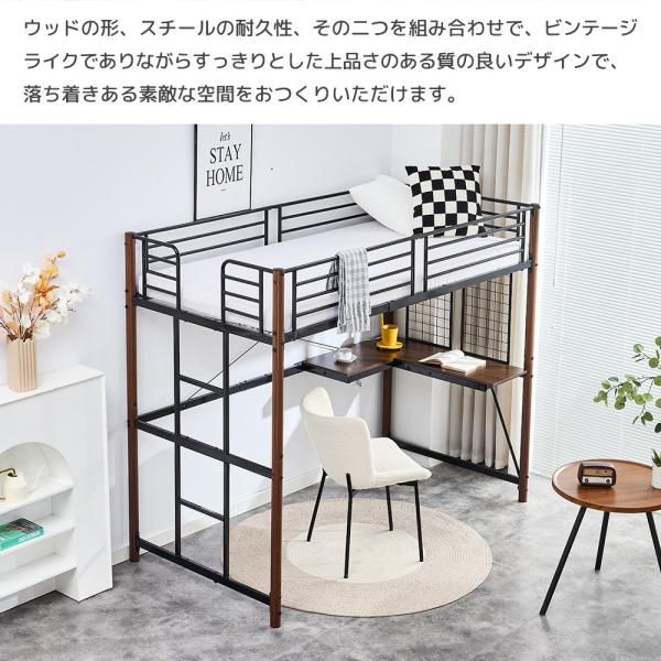 シングル デスク