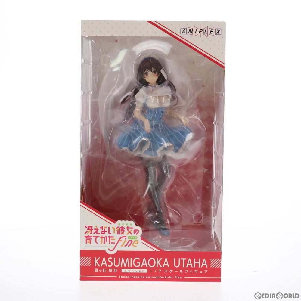 ANIPLEX+限定 霞ヶ丘詩羽(かすみがおかうたは) メイドVer. 劇場版「冴えない彼女の育てかた Fine」 1/7 完成品 フィギュア(MD19-1196001) アニプレックス 冴えない彼女の育てかたFine 霞ヶ丘詩羽 メイドVer.1/7スケール
