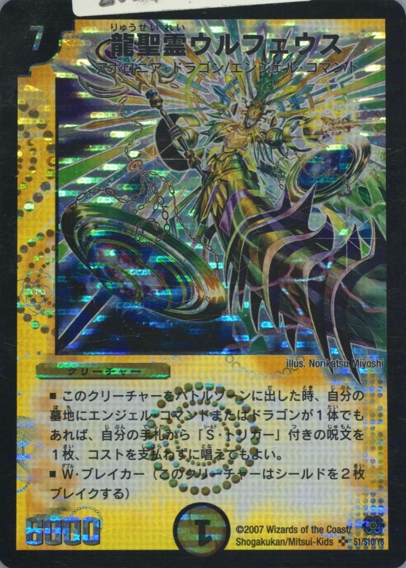 s*a様 名探偵コナン　トレーディングカード　ハドソン　プロモ　レア s*a様 名探偵コナン トレーディングカード ハドソン プロモ レア s*a様