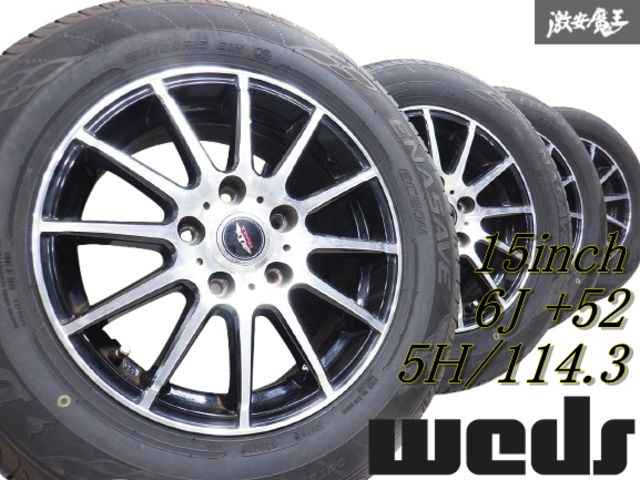 バリ溝スタッドレス＞ウェッズ VELVA 15in 6J+43 PCD100 トーヨー