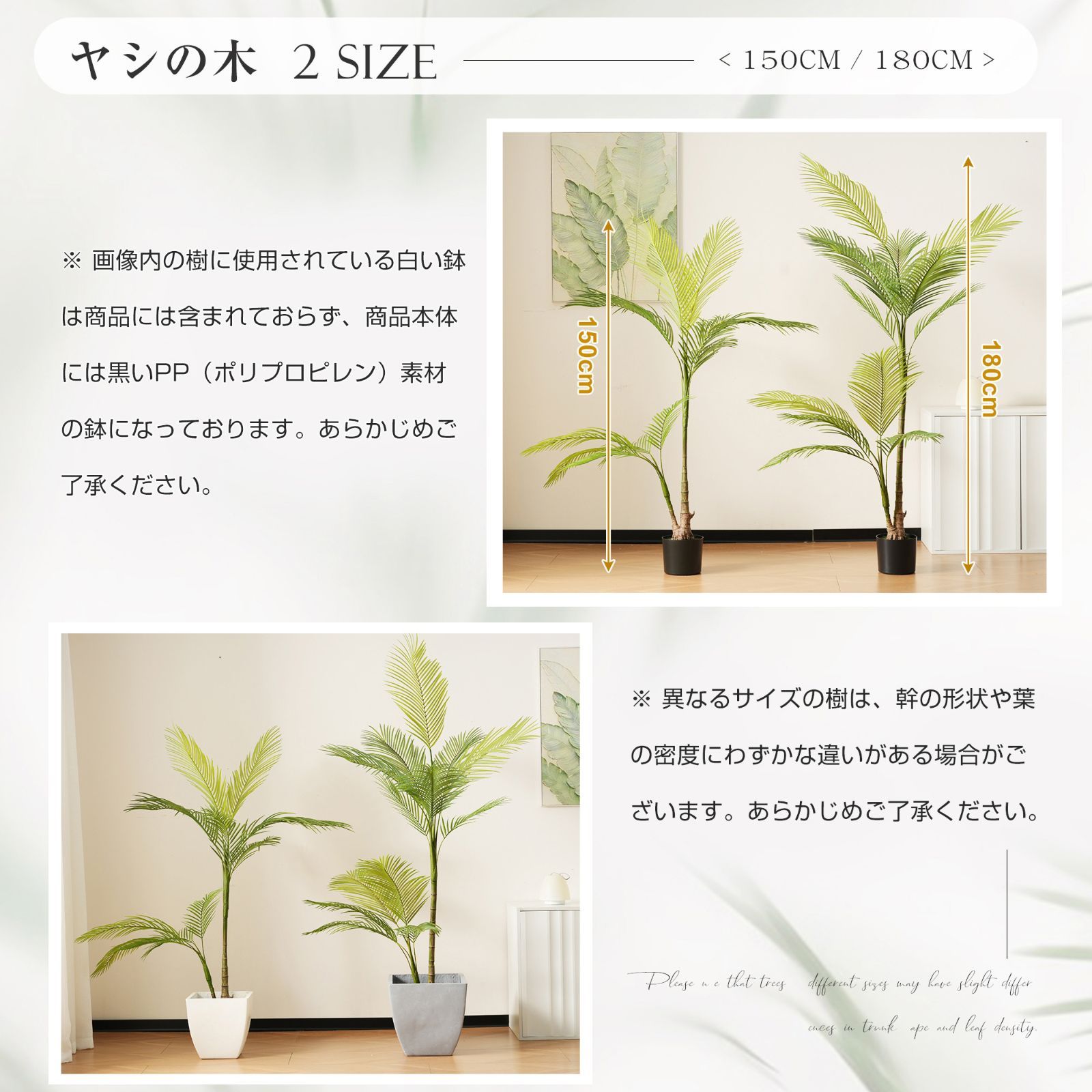 NARUMIxGARDEN】観葉植物 フェイク 180cm ヤシの木 の木 フェイク 