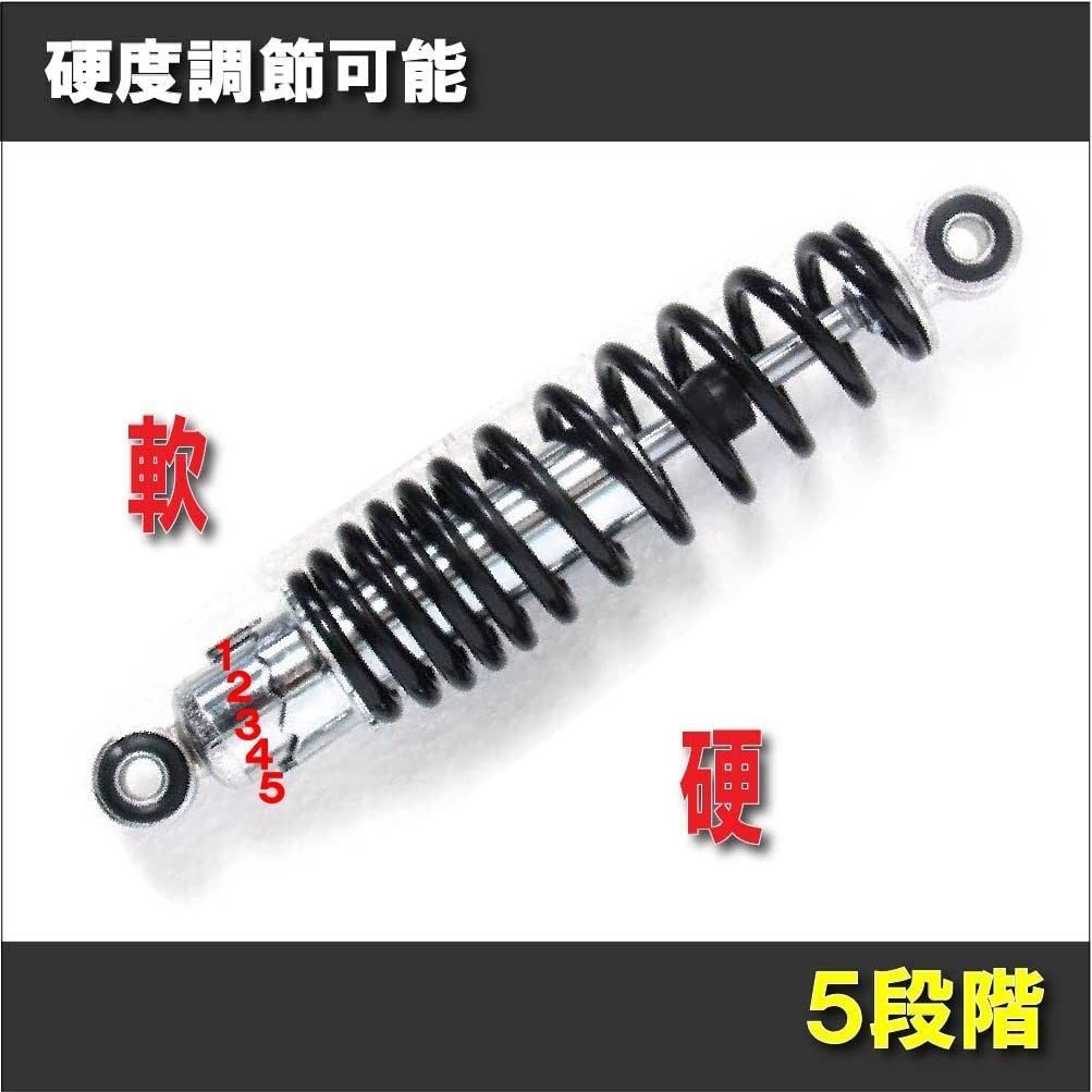 スーパーカブ、ローダウンサスセット スーパーカブ ローダウンセット