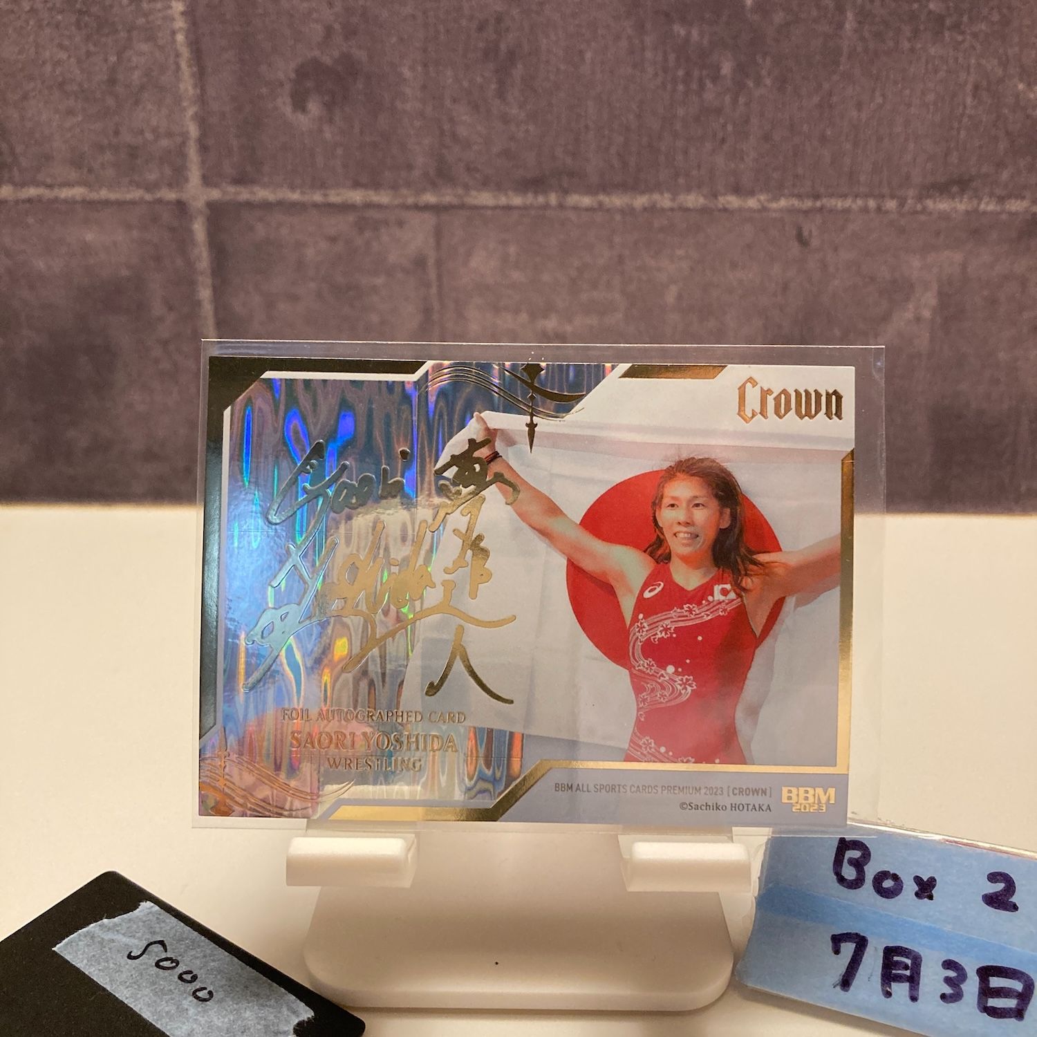 2023 BBM ALL SPORTS PREMIUM CROWN 吉田沙保里 14/25 金箔