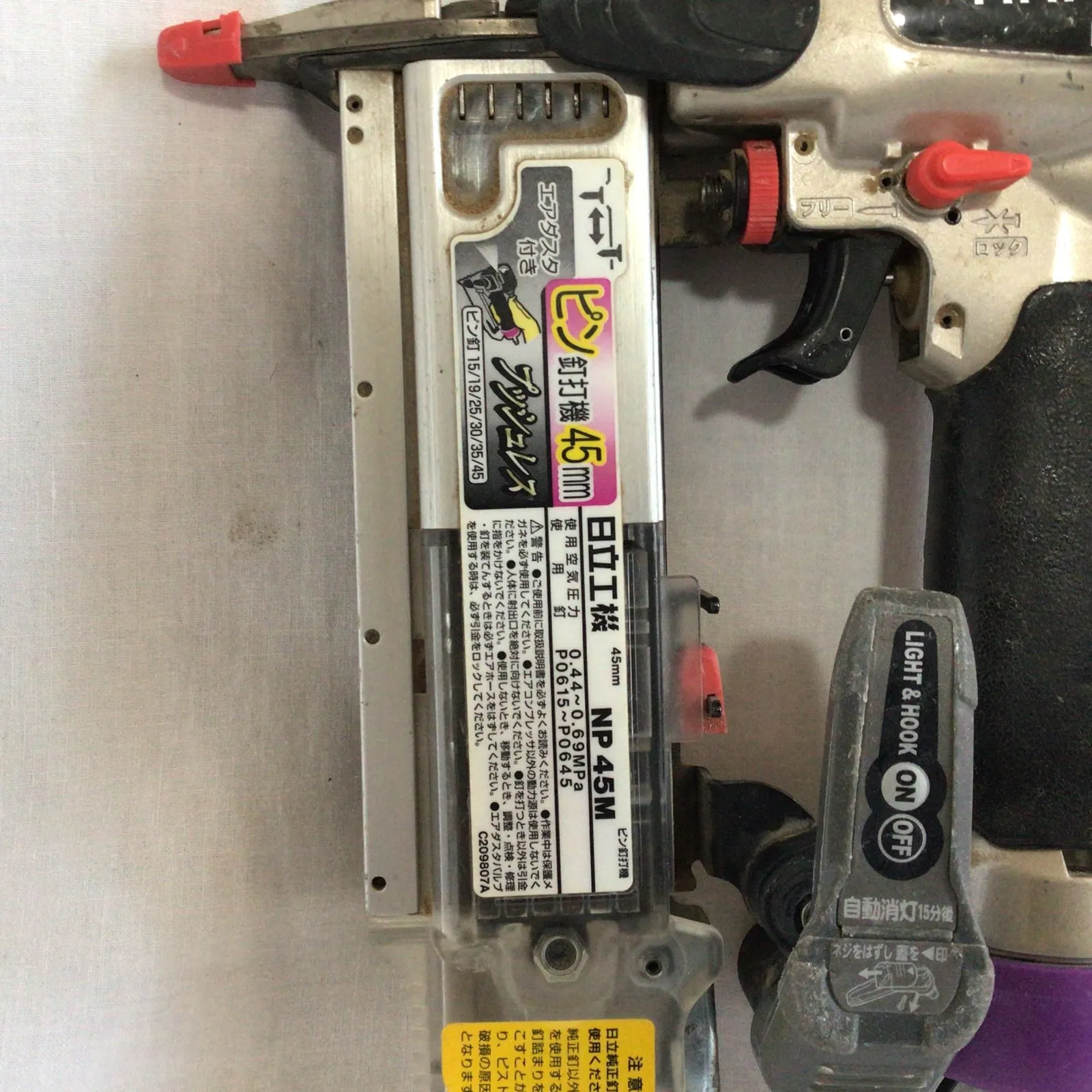 日立工機 常圧 ピン釘打ち機 ショップ NP45M 日立 ピン釘打機