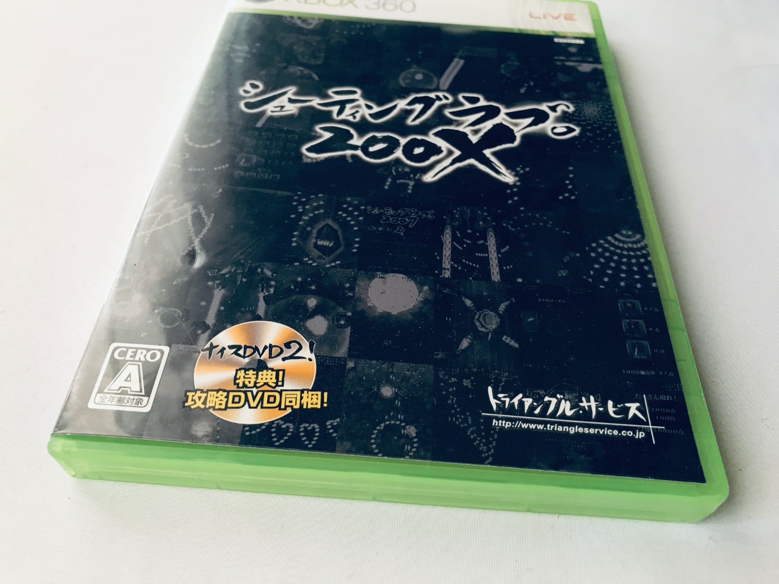 シューティング ラブ。200X トライアングル・サービス XBOX360